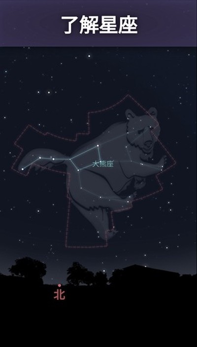 StellariumPlus������v1.12.4