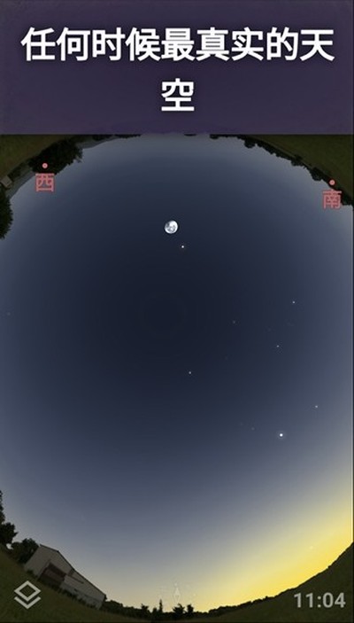 StellariumPlus������v1.12.4