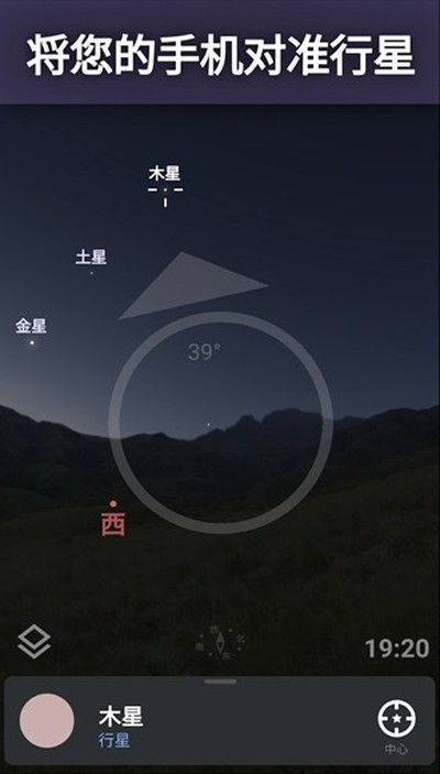 StellariumPlus������v1.12.4