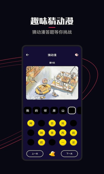���Ԫ�����޹��app�������ذ�װv1.5.8.2
