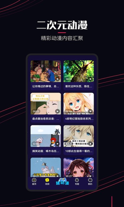 ���Ԫ�����޹��app�������ذ�װv1.5.8.2