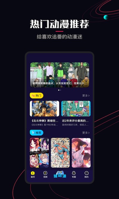 ���Ԫ�����޹��app�������ذ�װv1.5.8.2