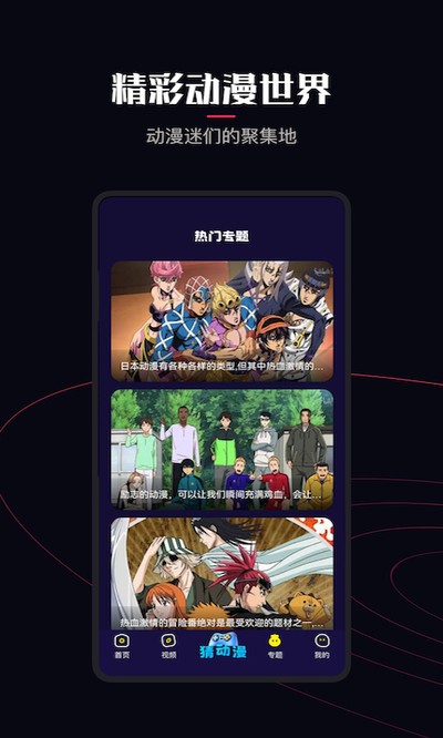 ���Ԫ�����޹��app�������ذ�װv1.5.8.2