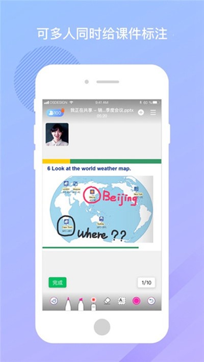 ����Բ����׿��v2.9.1