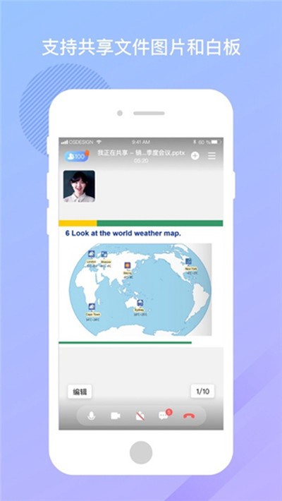 ����Բ����׿��v2.9.1