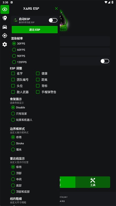 ��ar������������v2.6/���к���
