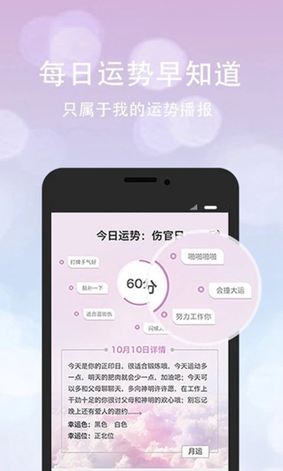 �ڴ����Ű�׿��v3.26.0
