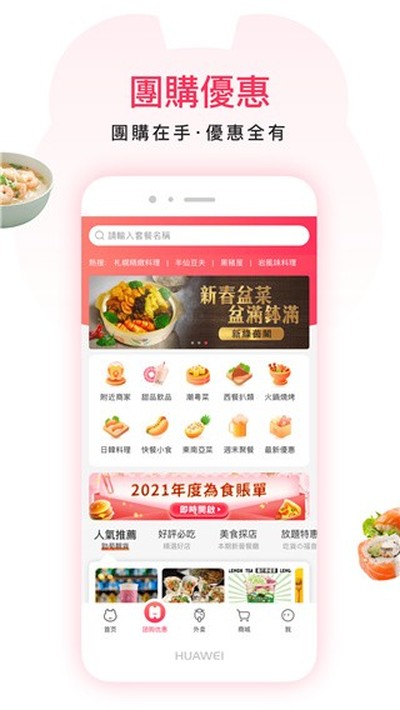 ���ٰ�׿�ٷ���v7.7.0
