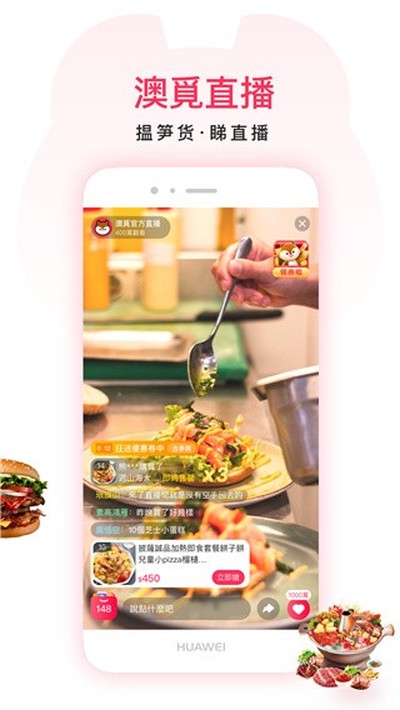 ���ٰ�׿�ٷ���v7.7.0