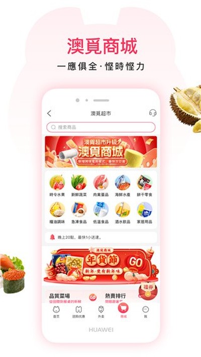 ���ٰ�׿�ٷ���v7.7.0