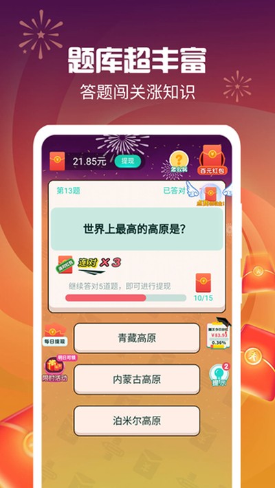 ��ǿ���˹ٷ���v1.1.5
