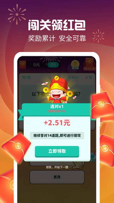 ��ǿ���˹ٷ���v1.1.5
