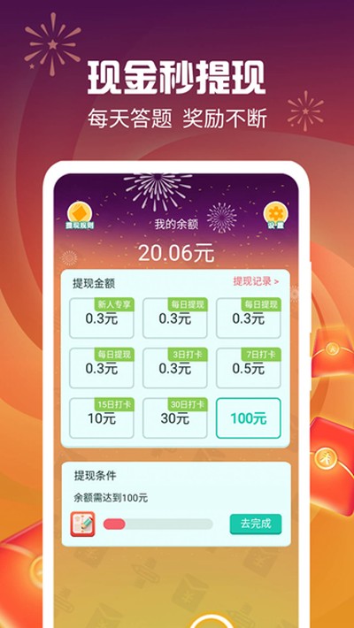 ��ǿ���˹ٷ���v1.1.5