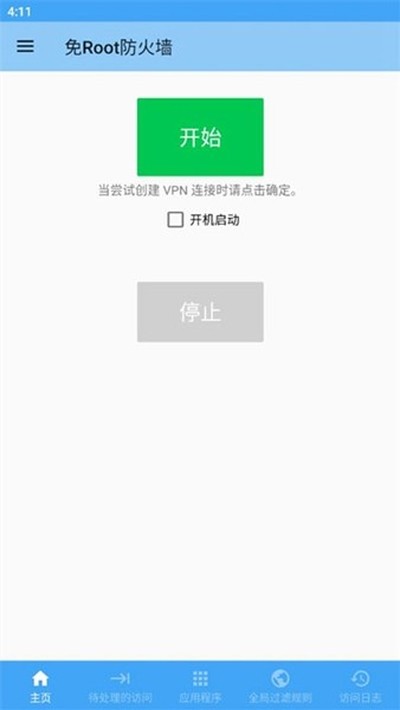 ��root����ǽ(NoRootFirewall)��׿��v4.0.2