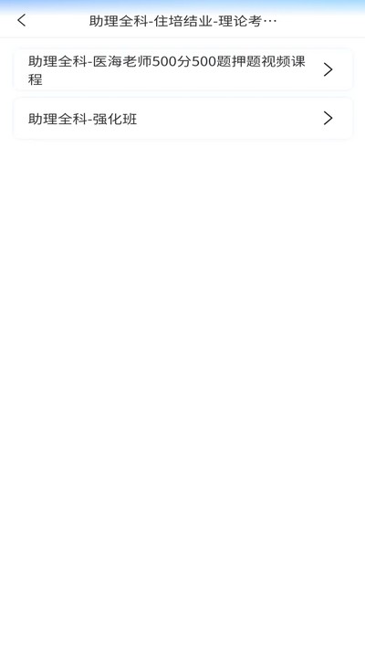 ҽ��ҽ���ٷ���v3.0.8
