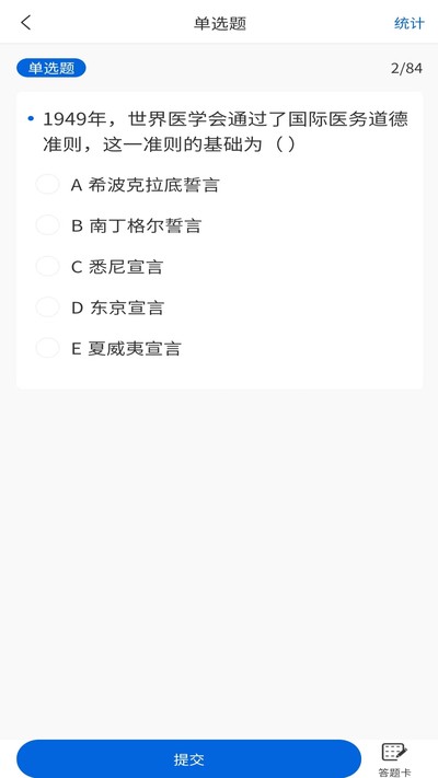 ҽ��ҽ���ٷ���v3.0.8