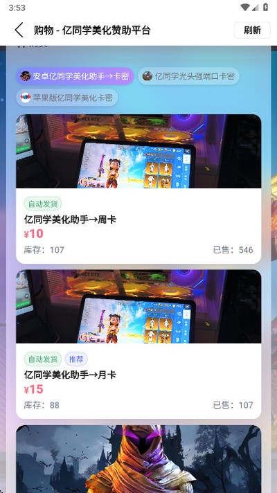 ��ͬѧ����������Ѱ�v1.79