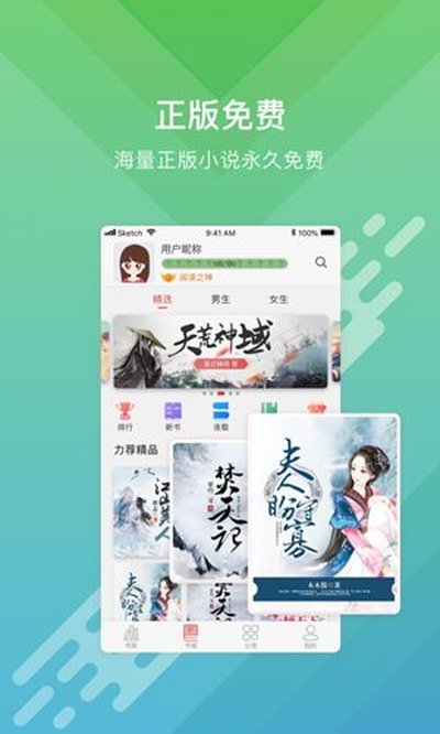 ����С˵�Ķ������°�׿��v2.1.0
