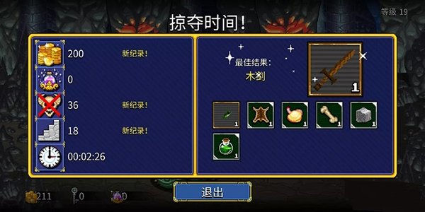�մ����2�������°�׿��v1.2.2