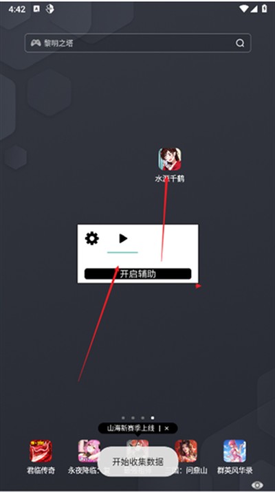 ˮԭǧ����������Ѱ�v2.0.9.2