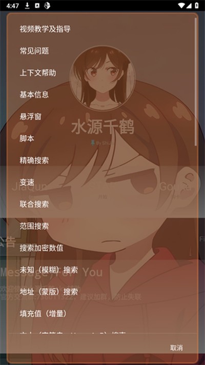 ˮԭǧ����������Ѱ�v2.0.9.2