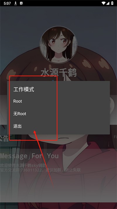 ˮԭǧ����������Ѱ�v2.0.9.2