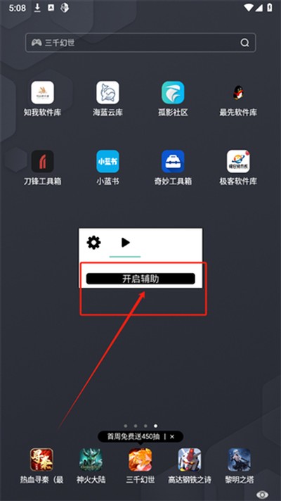 ˮԭǧ����������Ѱ�v2.0.9.2