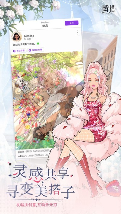 ˲��ٷ���v1.2.24