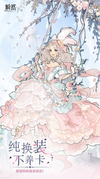 ˲��ٷ���v1.2.24