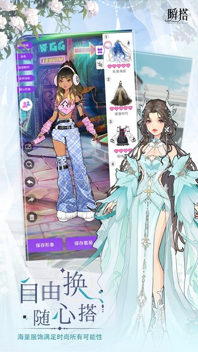 ˲��ٷ���v1.2.24