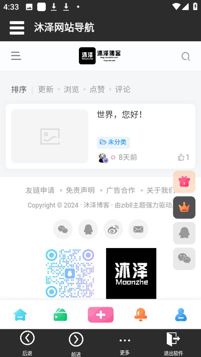 ������վ������׿��v1.3.0