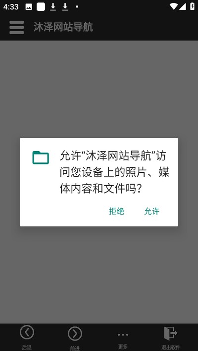 ������վ������׿��v1.3.0