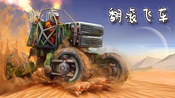 �����ɳ���׿��v1.7.1