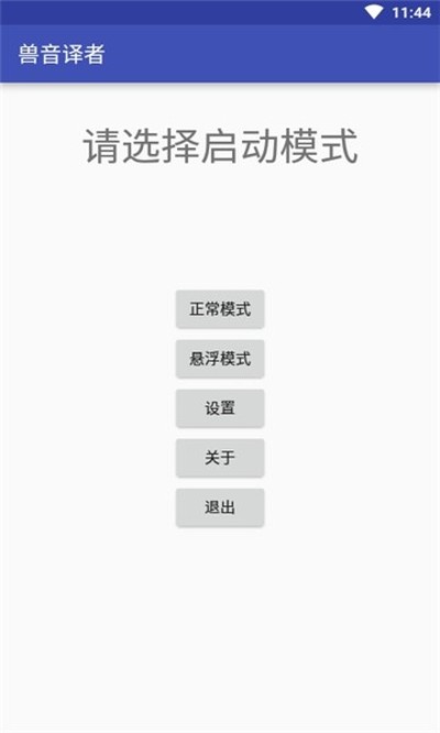 �����������ذ����°�v1.5