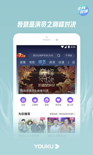 �ſ���Ƶ�ϰ汾����v10.2.5 ��׿��