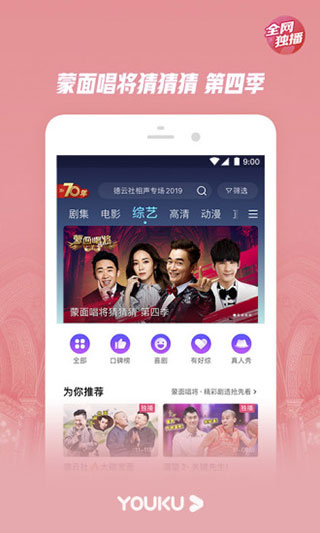 �ſ���Ƶ�ϰ汾����v10.2.5 ��׿��