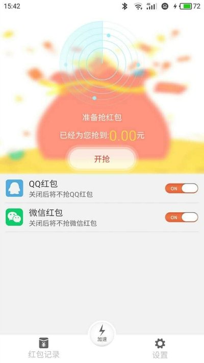 �Զ���������ְ�׿������v4.0.0