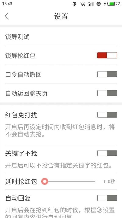�Զ���������ְ�׿������v4.0.0