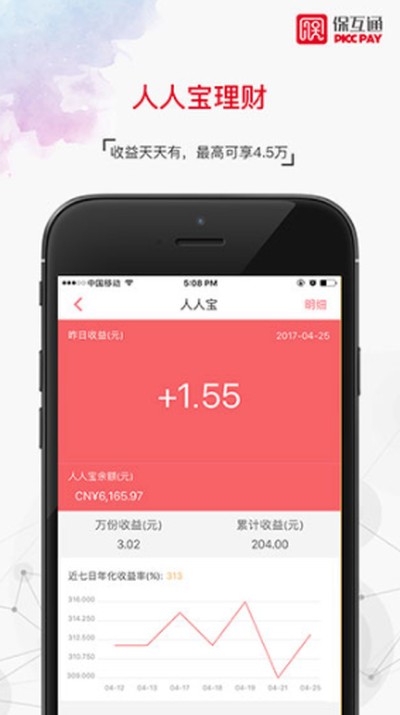 ����ͨ��׿��v3.2.17.0