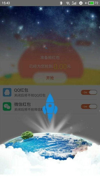 �Զ���������ְ�׿������v4.0.0