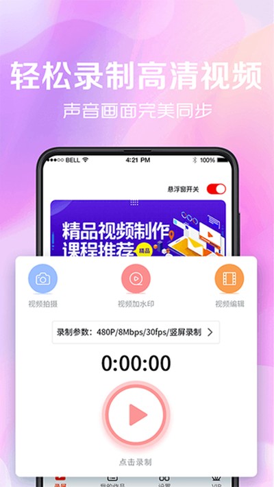 ����¼�����°�v8.30.102
