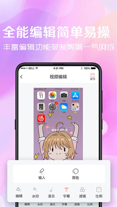 ����¼�����°�v8.30.102