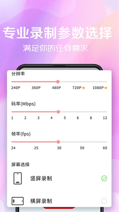 ����¼�����°�v8.30.102