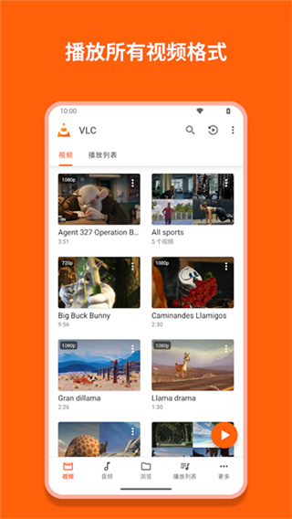 VLC����������v3.7.2 ��׿��
