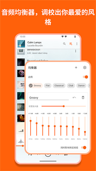 VLC����������v3.7.2 ��׿��