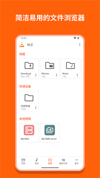 VLC����������v3.7.2 ��׿��