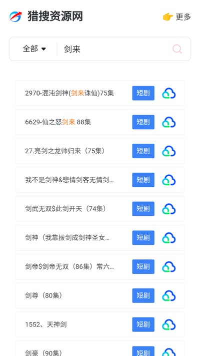 ������Դ����׿��v1.0.0