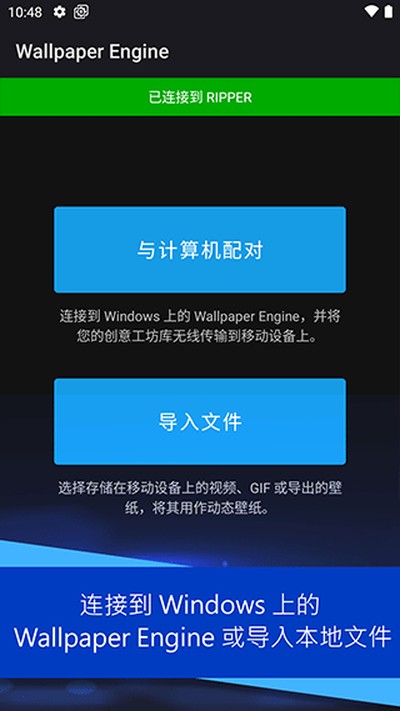 wallpaper engine��׿��v1.0