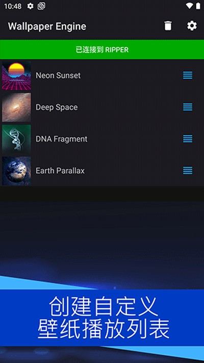 wallpaper engine��׿��v1.0
