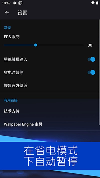 wallpaper engine��׿��v1.0